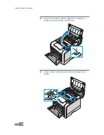 Preview for 133 page of Samsung 500N - CLP Color Laser Printer User Manual