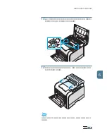 Preview for 138 page of Samsung 500N - CLP Color Laser Printer User Manual