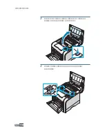 Preview for 141 page of Samsung 500N - CLP Color Laser Printer User Manual