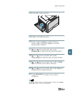 Preview for 146 page of Samsung 500N - CLP Color Laser Printer User Manual