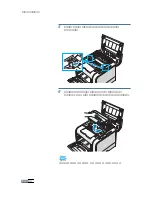 Preview for 151 page of Samsung 500N - CLP Color Laser Printer User Manual