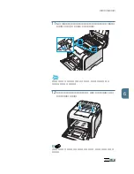 Preview for 154 page of Samsung 500N - CLP Color Laser Printer User Manual