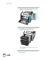 Preview for 155 page of Samsung 500N - CLP Color Laser Printer User Manual