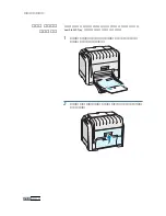 Preview for 165 page of Samsung 500N - CLP Color Laser Printer User Manual