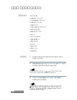 Preview for 191 page of Samsung 500N - CLP Color Laser Printer User Manual