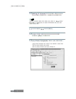 Preview for 195 page of Samsung 500N - CLP Color Laser Printer User Manual