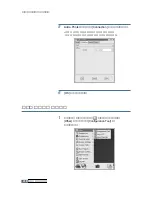 Preview for 197 page of Samsung 500N - CLP Color Laser Printer User Manual