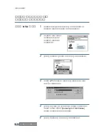 Preview for 209 page of Samsung 500N - CLP Color Laser Printer User Manual