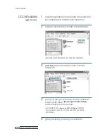 Preview for 211 page of Samsung 500N - CLP Color Laser Printer User Manual