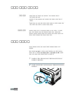 Preview for 225 page of Samsung 500N - CLP Color Laser Printer User Manual