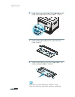 Preview for 227 page of Samsung 500N - CLP Color Laser Printer User Manual