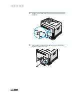 Preview for 231 page of Samsung 500N - CLP Color Laser Printer User Manual