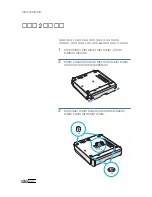 Preview for 235 page of Samsung 500N - CLP Color Laser Printer User Manual