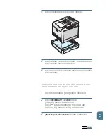 Preview for 236 page of Samsung 500N - CLP Color Laser Printer User Manual