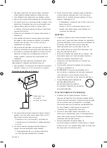 Предварительный просмотр 4 страницы Samsung 50BU8000 User Manual