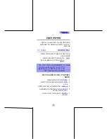 Preview for 100 page of Samsung 522 Manual