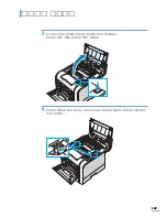 Предварительный просмотр 145 страницы Samsung 550N - CLP Color Laser Printer User Manual