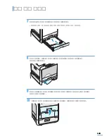 Предварительный просмотр 171 страницы Samsung 550N - CLP Color Laser Printer User Manual