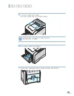 Предварительный просмотр 175 страницы Samsung 550N - CLP Color Laser Printer User Manual