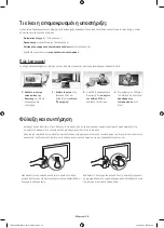 Preview for 78 page of Samsung 58h5203 User Manual