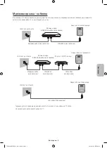 Preview for 89 page of Samsung 58h5203 User Manual