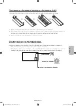 Preview for 91 page of Samsung 58h5203 User Manual