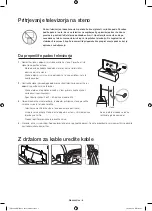 Preview for 246 page of Samsung 58h5203 User Manual