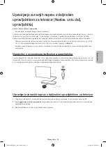 Preview for 253 page of Samsung 58h5203 User Manual