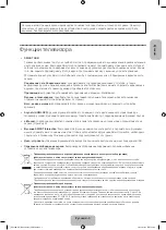 Preview for 22 page of Samsung 6 series Manual