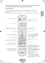 Preview for 24 page of Samsung 6 series Manual