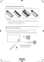 Preview for 25 page of Samsung 6 series Manual