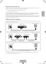 Preview for 30 page of Samsung 6 series Manual