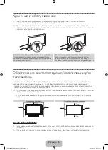 Preview for 35 page of Samsung 6 series Manual