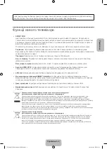 Preview for 41 page of Samsung 6 series Manual