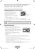 Preview for 46 page of Samsung 6 series Manual