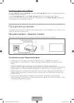 Preview for 48 page of Samsung 6 series Manual