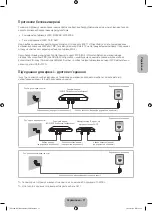 Preview for 49 page of Samsung 6 series Manual