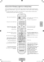 Preview for 62 page of Samsung 6 series Manual