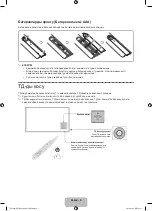 Preview for 63 page of Samsung 6 series Manual