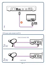 Предварительный просмотр 44 страницы Samsung 680 SERIES Manual