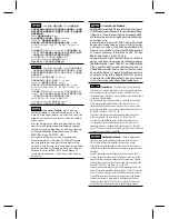 Preview for 83 page of Samsung 7.1 CH BLU-RAY HT-D6730W User Manual