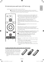 Предварительный просмотр 5 страницы Samsung 7 Sereis Manual