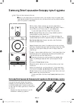 Предварительный просмотр 49 страницы Samsung 7 Sereis Manual