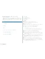 Preview for 42 page of Samsung 700T User Manual