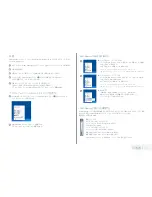 Preview for 43 page of Samsung 700T User Manual