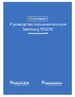 Samsung 700Z5C User Manual preview