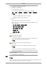 Preview for 5 page of Samsung 725D (Korean) Quick Start Manual