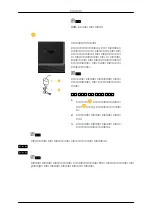 Preview for 9 page of Samsung 725D (Korean) Quick Start Manual