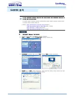 Preview for 18 page of Samsung 763MB - SyncMaster 763 MB (Korean) User Manual