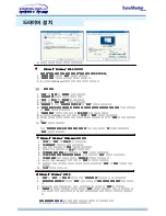 Preview for 20 page of Samsung 763MB - SyncMaster 763 MB (Korean) User Manual